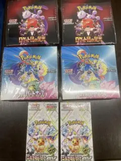 ポケモンカードゲームロケット団の栄光テラスタルフェスバトルパートナーズまとめ売り