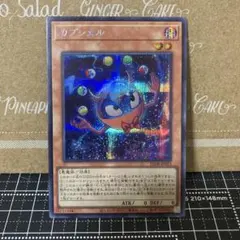 ヤマサン様 リクエスト 4点 まとめ商品