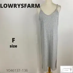 美品 LOWRYSFARM ローリーズファーム ロングワンピース キャミワンピ