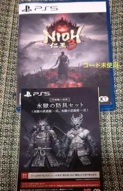 ゆう様専用　仁王3 ps5