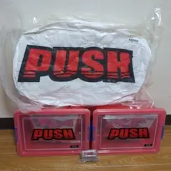 ☆16日まで☆PUSHボタン コンテナ SANKYO 6個セット お菓子付き - メルカリ
