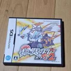 ホワイト2