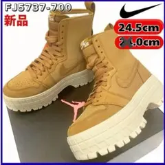 ナイキ 厚底 24.5　NIKE WMNS AirJordan 1　ブーツ　足長