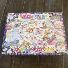 新品未使用！！ぷにジェル DX
