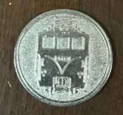 2025年最新】鉄道浪漫 コインの人気アイテム - メルカリ