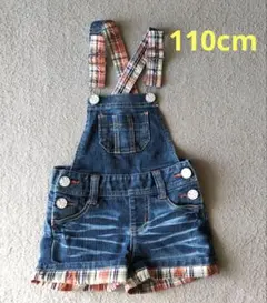子供オーバーオール　半ズボン　110cm 女の子
