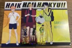 【ハイキュー!!】✨非売品✨ 日向翔陽・宮侑・佐久早聖臣セット