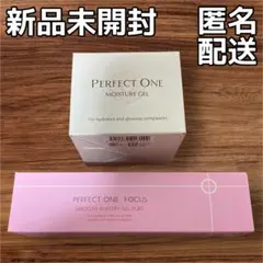 2025年最新】新日本製薬 株主優待の人気アイテム - メルカリ