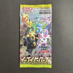 ポケモンカード ソード&シールド　イーブイヒーローズ