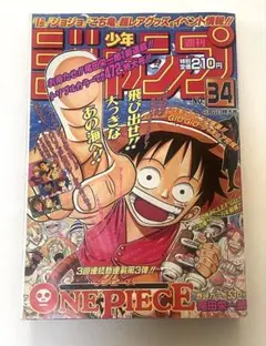 2026年最新】復刻少年ジャンプの人気アイテム - メルカリ