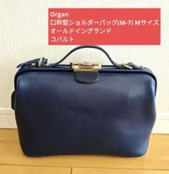 2026年最新】Herz ヘルツ organオルガンショルダーバッグの人気