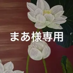 きものすなお　リバーシブル帯揚げ・帯締めセット　薄卵✖️鶯