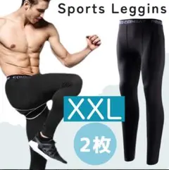 スポーツタイツ レギンス コンプレッション メンズ 黒【XXL/2枚セット】