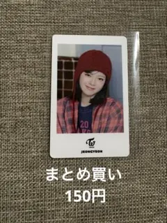 TWICE ジョンヨン シーグリ 2026 MUSICPLANT トレカ - メルカリ