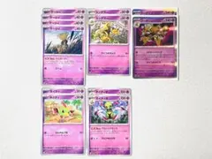 フーディン ネイティオ 進化ライン12枚セット アカシックセンス デッキパーツ