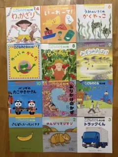 こどものとも年少版　2022年