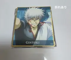 銀魂 坂田銀時 色紙