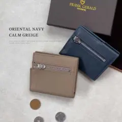 【美品】薄型 レザー ミニ財布 グレージュ