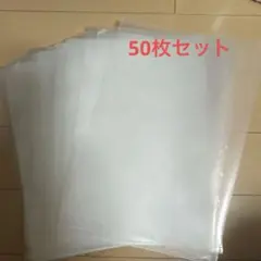 クリアファイル 使用済み 新品 50枚セット