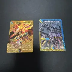 2025年最新】ドギラゴン天の人気アイテム - メルカリ