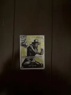 ロブ・ルッチ L リーダーパラレル(リーパラ) OP03-076