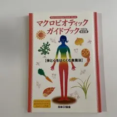 Item thumbnail for item c89363af-692c-4ded-b486-ff798061169c