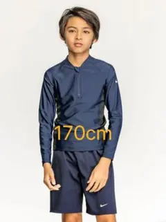 【NIKE ナイキ 水着セットアップ ラッシュガード ハーフパンツ 170cm】
