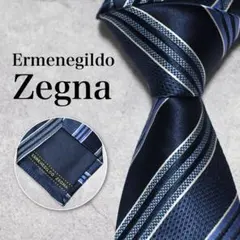 2026年最新】エルメネジルド ゼニアの人気アイテム - メルカリ