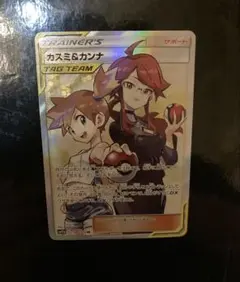 2026年最新】カスミ＆カンナの人気アイテム - メルカリ