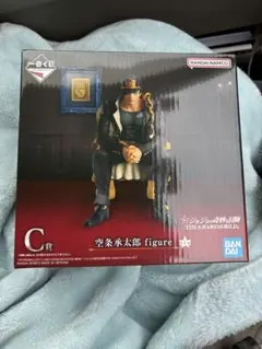 ジョジョの奇妙な冒険 一番くじ C賞 空条承太郎