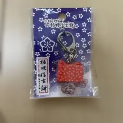 키쿄야 키쿄 신겐 모찌 미니어처 키 홀더