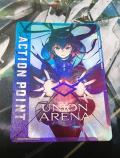 【値下げ】アークナイツ アーミヤ UNION ARENA アクションポイント ユニオンアリーナ アークナイツ アクションポイント アーミヤ シリアル
