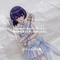 シャニマス アクスタ 杜野凛世 スプラッシュパーティ - メルカリ