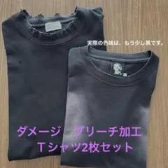 ブラックTシャツ 2枚セット L相当 ストリート 古着 ダメージ加工あり