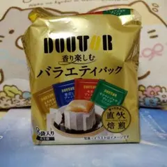 ドトール 香り楽しむバラエティパック 8袋入のサムネイル