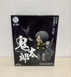 ゲゲゲの鬼太郎 タケヤ式自在置物 フィギュア 海洋堂 リボルテック タケヤ式自在置物 KT-018 鬼太郎｜KTプロジェクト｜海洋堂