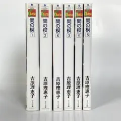2026年最新】塩沢兼人 間の楔の人気アイテム - メルカリ