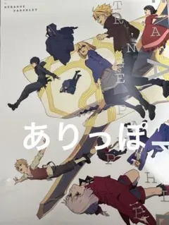 C108 まゆとかげ Fate/strange Fake お疲れ様本 コミケ - メルカリ