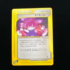 2026年最新】マークなし psaの人気アイテム - メルカリ