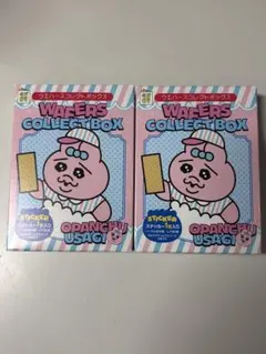 ローソン限定 おぱんちゅうさぎ ウエハース 2個セット