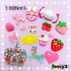 プラパーツ◎１６個セット◎まとめ売り☆キラキラ王冠＆スイーツ