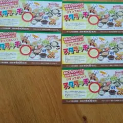 値下げ！ブロンコビリー 600円&ドリンクバー2枚　食事券 スクラッチ券のサムネイル
