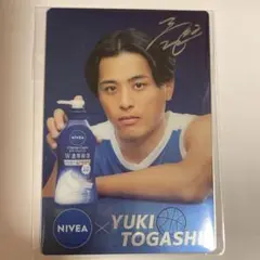 富樫勇樹　トレーディングカード