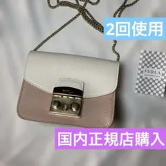 フルラ メトロポリス ゴールド スパンコール チェーンショルダー 