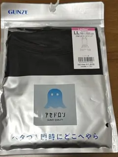 グンゼ　アセドロン レディース 汗取り付き タンクトップ　LLのサムネイル