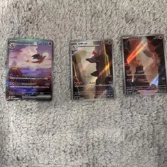 リザードンex SAR リザード　ヒトカゲarポケモンカード151