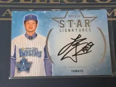 2026年最新】dena 大和の人気アイテム - メルカリ