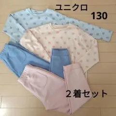 ユニクロ エアリズムウルトラストレッチセット 130 2着セット パジャマ