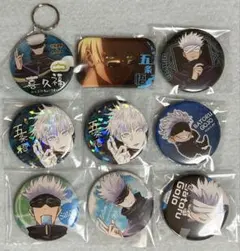 呪術廻戦　五条悟　喜久福　オールスターホロ缶バッジ他9個セット