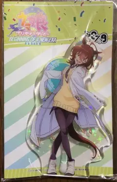 ウマ娘 新時代の扉 どこスタ アグネスタキオン